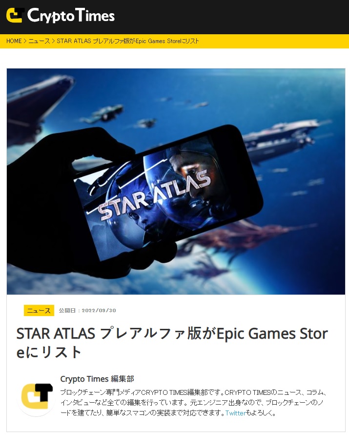 LaMesa_Redonda_'s tweet photo. 🔥TODAY the WORLD talk about @staratlas in all languages🚀Check this out ✅

Congrats 👉@at_mwagner @pabloiquiroga @Chypto_ @Santiacc_ @Ashes_LS @WeAreStarAtlas #Metaverso #NFTProject #NFTCommunity #NFTGame @solananftsnews @solana @PlayToEarnGames @me_metaverse @healthy_pockets https://t.co/UopgN4uqda