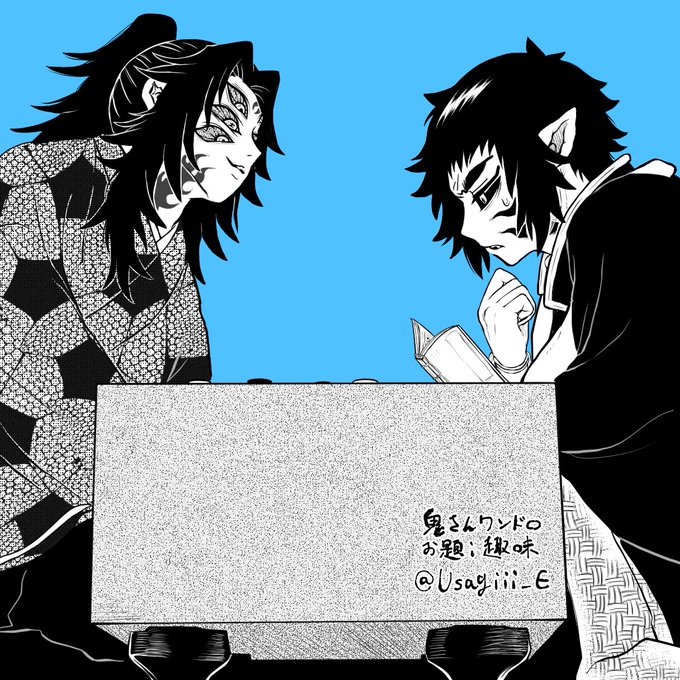 安井 真守 漫画だけが人生でござるさん がハッシュタグ 鬼 をつけたツイート一覧 1 Whotwi グラフィカルtwitter分析