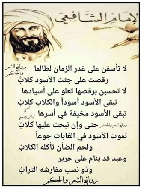 alrashed101's tweet photo. @MarzouqAlghanim يا بو علي صحيح اني اختلف معاك سياسياً ولاكن لا اكرهك شخصياً هذه ما تعلمته من اهلي والسياسة الي ربية عليها الاختلاف يكون في القبه لا في القلب في الرآي لا في الشخص كما القال الإمام الشافعي https://t.co/In64J53CLf