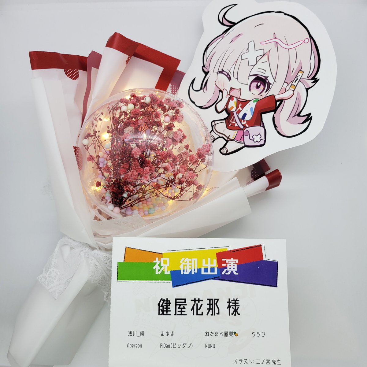 sukoya_fanclub's tweet photo. 健屋さん、にじフェスにご参加おめでとうございます！この目で生で健屋さんのお芝居が見られるなんて本当に夢のようです。沢山楽しんできますので健屋さんもいっぱいいっぱい楽しんできてくださいね！応援しています🥰

#いらすこや
#にじフェス2022
#演劇ステージ https://t.co/GbL18Ddbnt