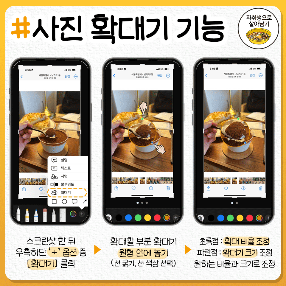 honeytip_backup's tweet photo. 아이폰 유저 95%는 모르는 스크린샷 꿀팁 https://t.co/tbuXqc4QCM