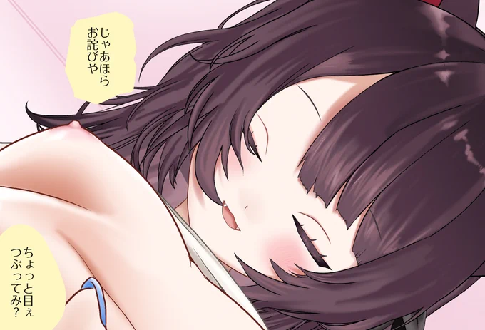 支援サイトに『〇〇しないと出られない部屋Vol.05 initkちゃんsex編』を公開しました無料版が25枚、完全版が130枚の公開ですギリギリの更新で申し訳ないですpixivFANBOX→ →  