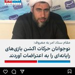 Photo by شیک شوکولاتی تلخ (@AkumaDevilAngel)
