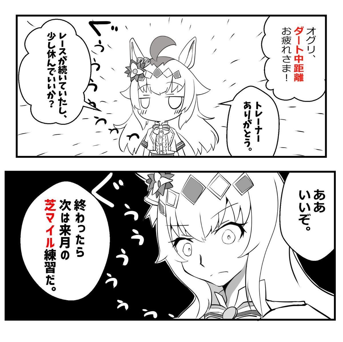 来月もこんな感じで緩急利いてるイラストをたくさん描けたらいいなと思います😊😊😊 
#今月描いた絵を晒そう 