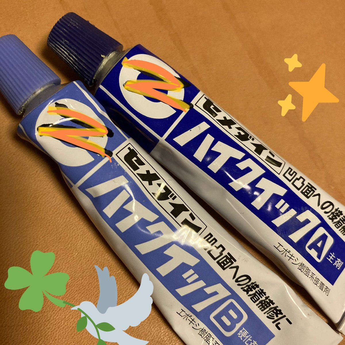 Yanagi51287491's tweet photo. 【deleteC大作戦】https://t.co/8dElcqcEsx #deleteC大作戦 #セメダイン @deleteC_より
#WhydeleteC
3年前乳がんの手術をしたカミさんと今も暮らせるのは、これまでのがん研究があったからこそ。そりゃもうこの先も応援させていただきます🍀 https://t.co/f4LPWkvx0E
