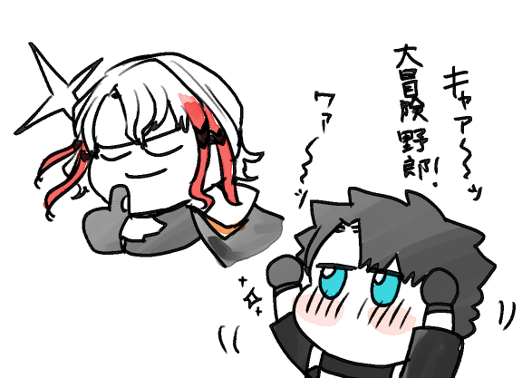 オデュッはかっこいいよね アイアイエーも復刻してくれ 