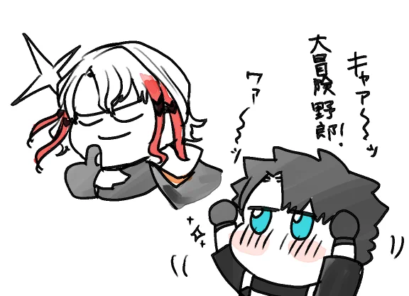 オデュッはかっこいいよね アイアイエーも復刻してくれ 