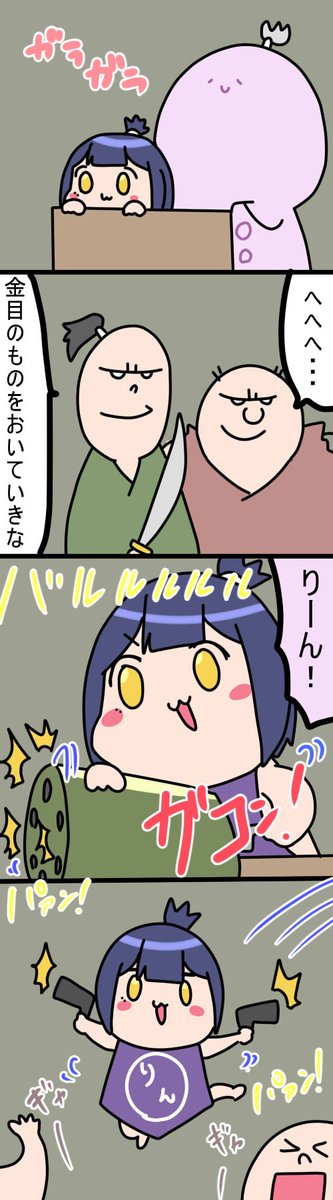 凛連れヴァンパイア
1591話
#凛Art
#ギルザレン画廊 
#ムギザレン 