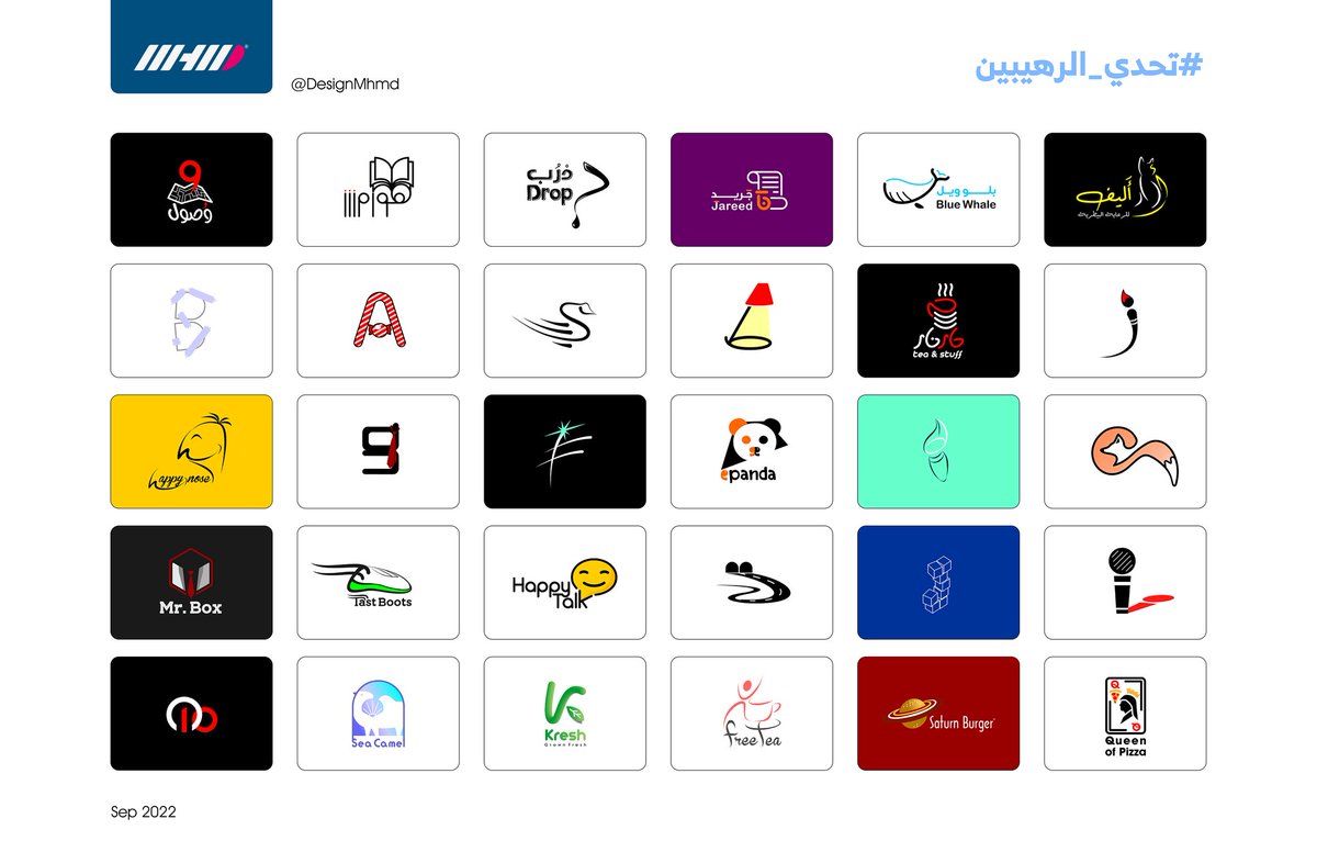 DesignMhmd's tweet image. الحمدلله اتمّينا ٣٠ يوم في #تحدي_الرهيبين.
شكر للاستاذ عبدالله @aldouhab على تنظيم التحدي وكل من شارك فيه.♥️
ابدعتوا جميعا بلا استثناء. ✨
استمتعت بالتحدي كتير لانه خلاني أبتعد عن فكرة كوني "Perfectionist" و خليت العفوية تسيطر.