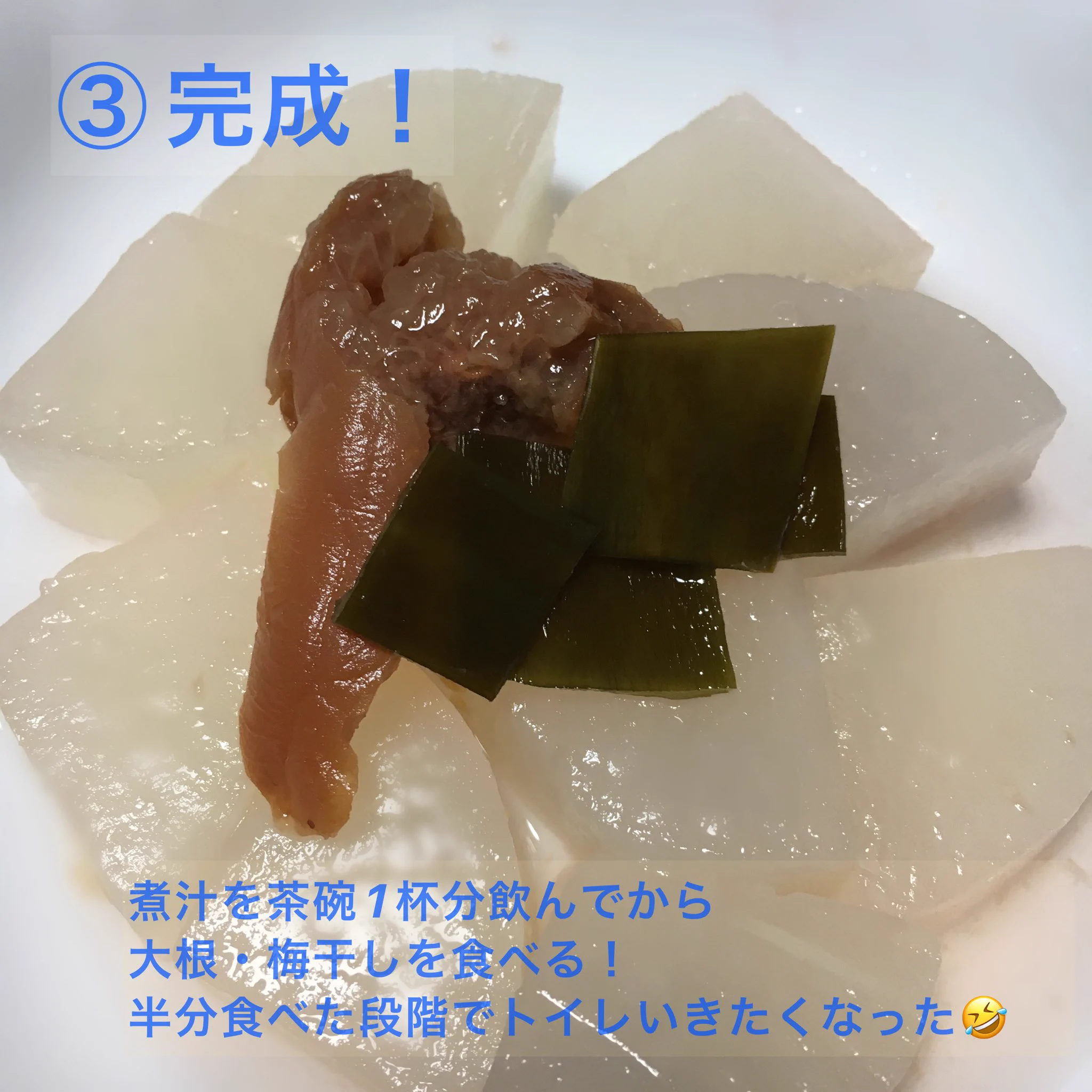 話題の「梅流し」知ってる？？腸の調子を整えるのに最適なので是非やってみて！
