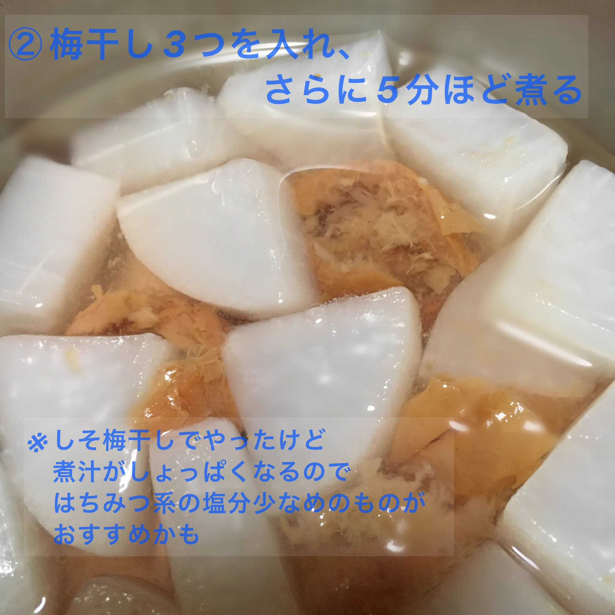 話題の「梅流し」知ってる？？腸の調子を整えるのに最適なので是非やってみて！