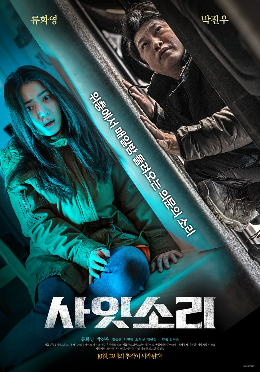 news_Kmovies's tweet photo. من بطولة: ريو هوا يونغ + بارك جين وو.
- #ExistWithin #RyuHwaYoung #ParkJinWoo
https://t.co/lzrNx8t4xW https://t.co/cTyJeW7YUE