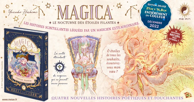 les français!MAGICA 2(Nocturne)Venez merci〜🌠💎✨Personnellement histoire la plus préférée「médecine du dragon」est enregistré🥳🌈🐉✨Bienvenue dans le monde magique venez voir l'histoire〜📕🧙💎🌠✨(j'étudie le français💦Je suis désolé si j'ai fait une erreur) 