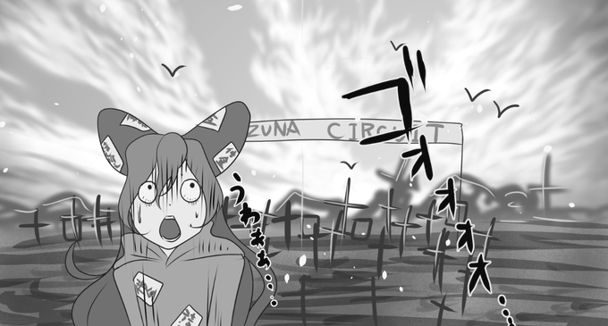 よし!後は文字入れで完成するぜ!! 