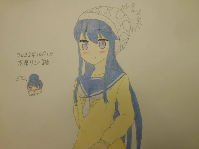 10月1日:ゆるキャンの主人公である志摩リンたん、誕生日おめでとうございますー。ソロでキャンプでしたが、なでしこたんとの出会いのキッカケにより楽しさを知るようになりました。なでリンのカップリングは一番尊いでございます。#志摩リン生誕祭2022#ゆるキャン 