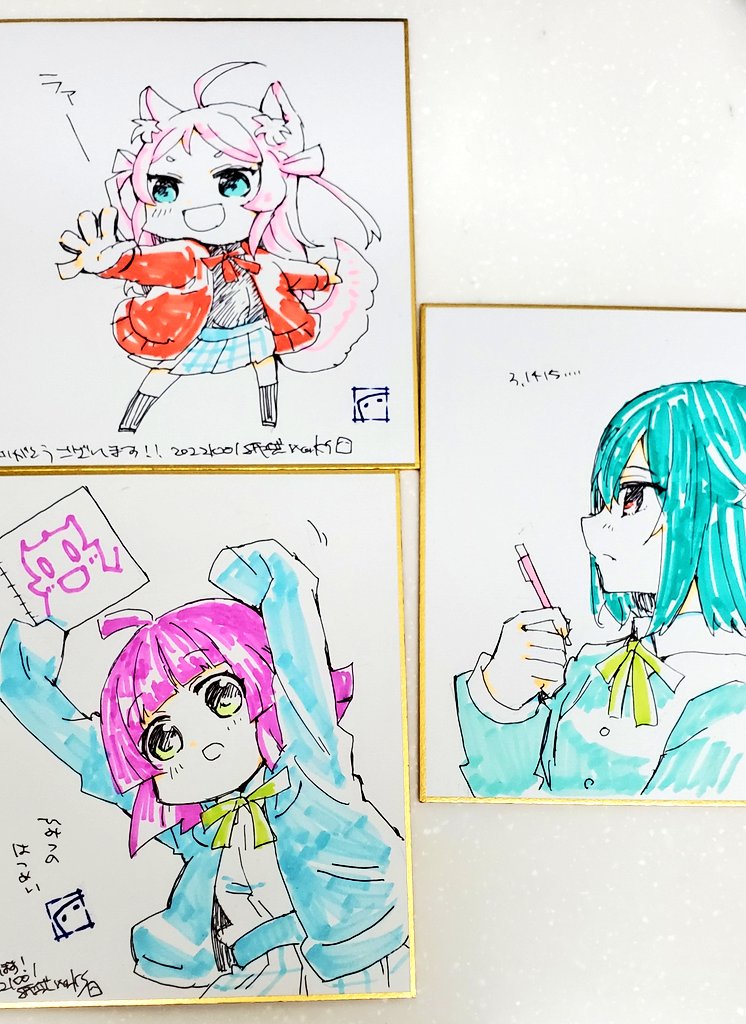 色紙かいた〜とりあえず3枚! 