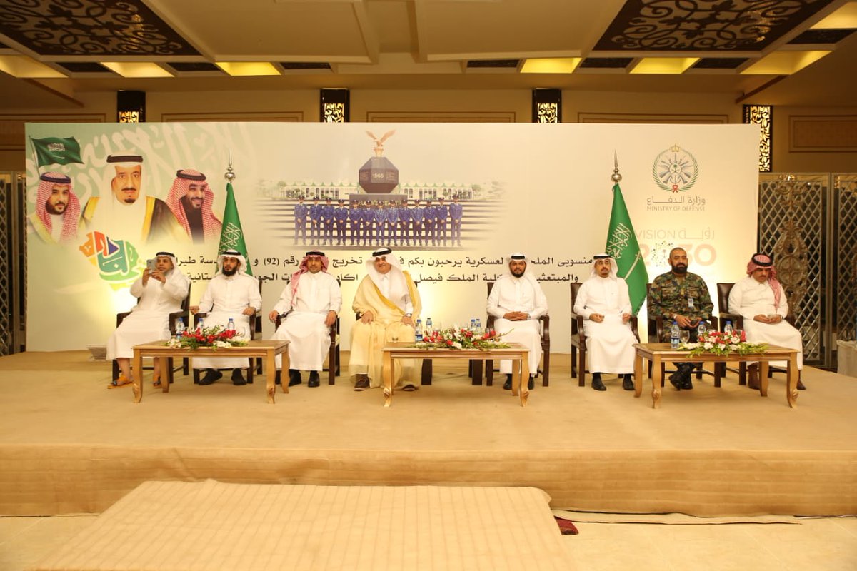 KSAembassyPK's tweet photo. #اسلام_آباد |حضرسعادةسفير #خادم_الحرمين_الشريفين لدى #باكستان أ/نواف سعيد المالكي حفل الملحقية العسكرية بالسفارةوتخريج عدد٢٩طالب من الدورة٩٢والدورة٩٤من مبتعثي القوات الجويةالملكيةالسعودية الذين تخرجوا من أكاديمية القوات الجوية الباكستانية بحضور أولياء أمور الطلبة وعائلاتهم. https://t.co/GzSg3w7WDF