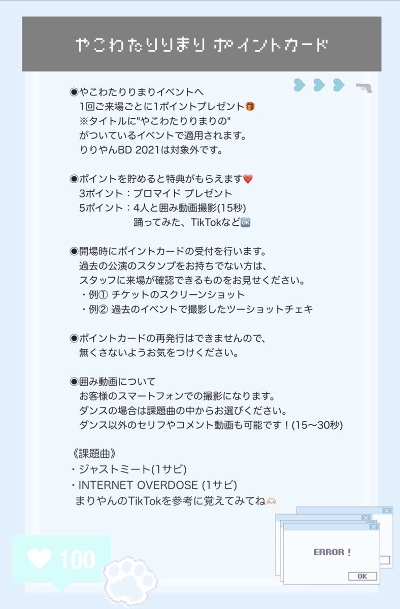 祝日 Riri様 確認用 sushitai.com.mx