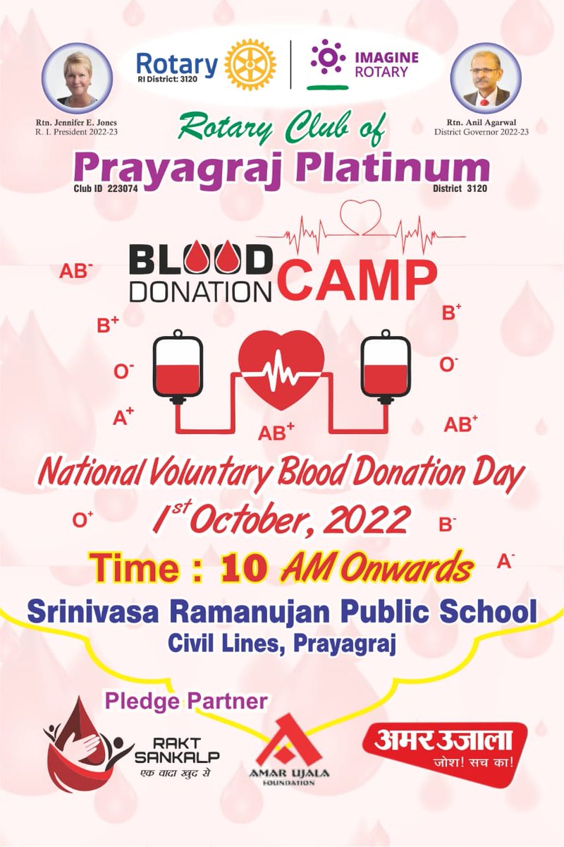 RideForRed's tweet photo. #National_Voluntary_Blood_Donation_Day के उपलक्ष्य में #1October को सुबह 10 बजे से सिविल लाइंस स्थित श्री निवास रामानुजन पब्लिक स्कूल में #RotaryClubOfPrayagrajPlatinum द्वारा #BloodDonationacamp का आयोजन किया गया है.जरूर आएं,आपका योगदान किसी को ज़िन्दगी दे सकता है.@RaktSankalp https://t.co/FOliMqTMsb