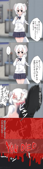 そのフレンズ、凶暴につき 