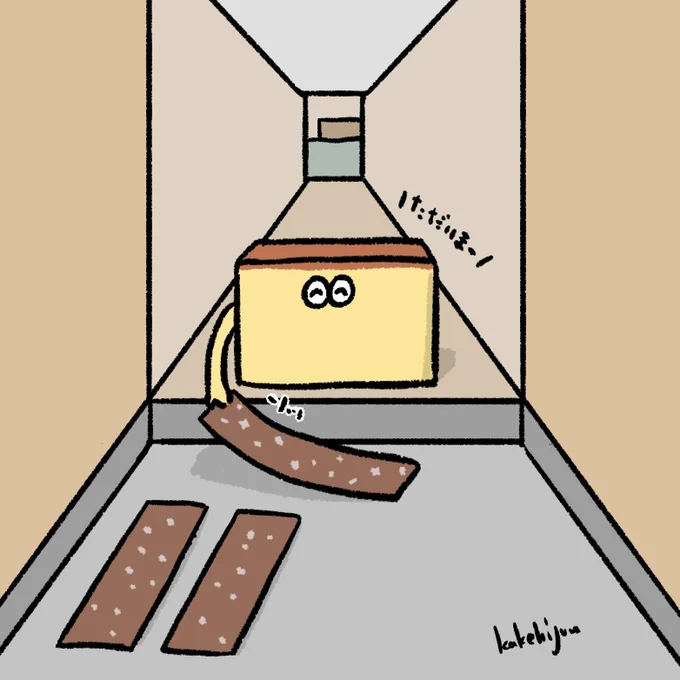 「外から帰ってきたら裏についてる紙を玄関で揃えてから家に上がるカステラ」

「夢を叶えるために家出したルンバ」

「バスドラム」

「しみじみシジミ」

#今月描いた絵を晒そう 