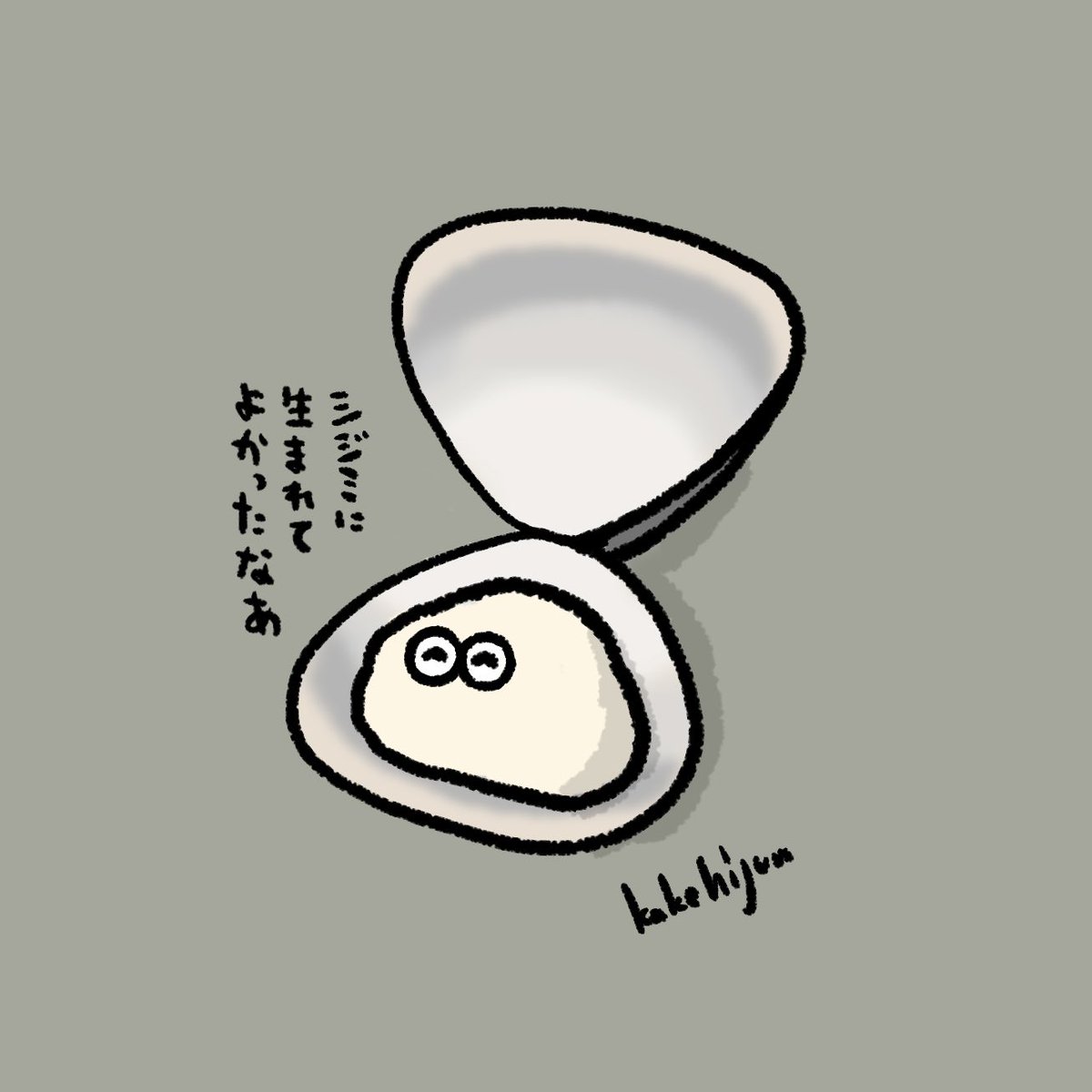 「外から帰ってきたら裏についてる紙を玄関で揃えてから家に上がるカステラ」

「夢を叶えるために家出したルンバ」

「バスドラム」

「しみじみシジミ」

#今月描いた絵を晒そう 