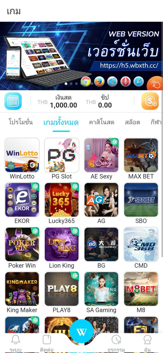 dghk79's tweet photo. [Party]โปรแนะนำสมัครชิกใหม่[Party]

แนะนำผู้เล่นใหม่ทำการสมัครและเติมงเงินครั้งแรก 

ผู้แนะนำได้ 50บาท
ผู้เล่นไหม่ เติมครั้งแรกขั้นต่ำ 100บาทรับทันทีโบนัสฝากแรก 30% 

#สแกนสมัครเป็นสมาชิกเวปตรงได้เเล้ววันี้ https://t.co/YDyw14xHsC