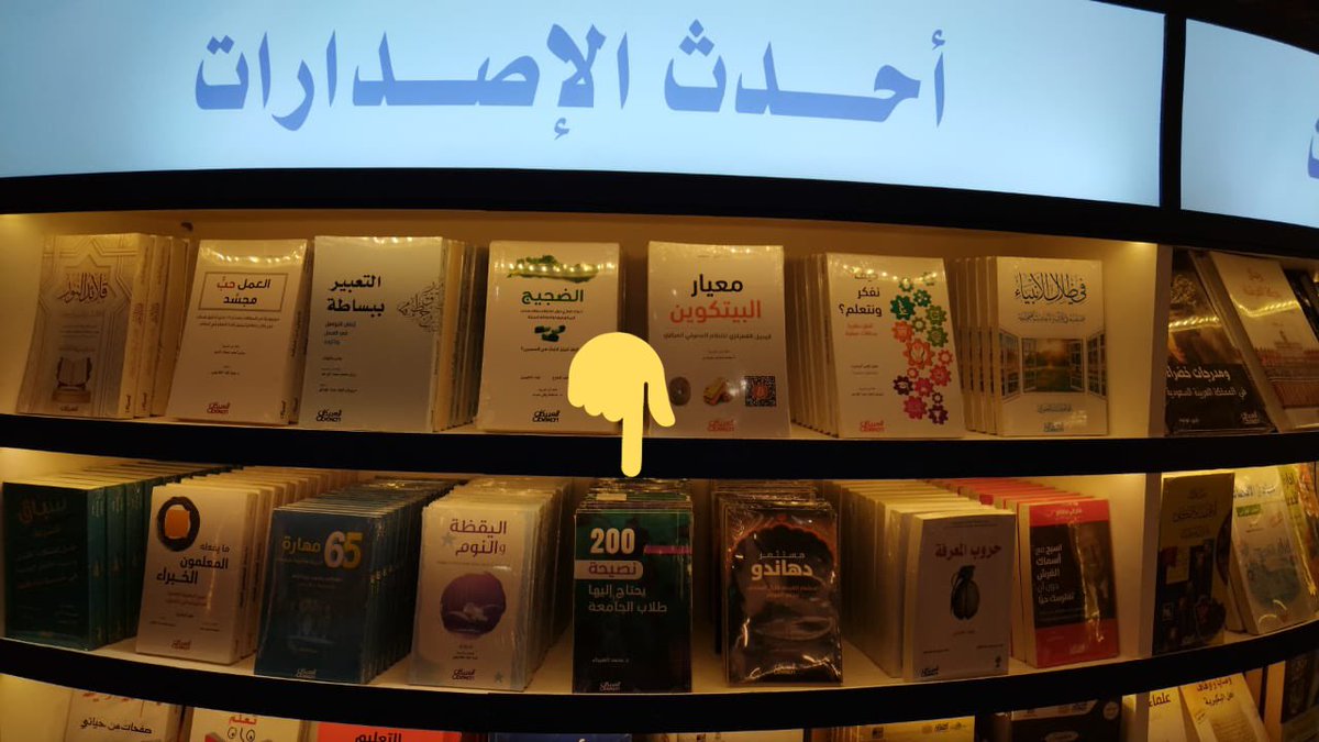 محمـد العـبيداء tweet media