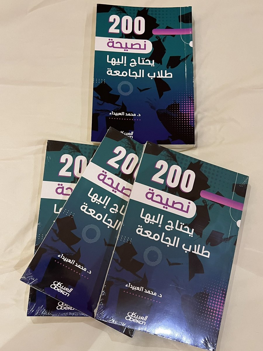 محمـد العـبيداء tweet media