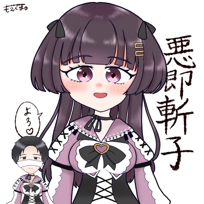 悪即斬のtwitterイラスト検索結果 悪即斬のtwitterイラスト検索結果