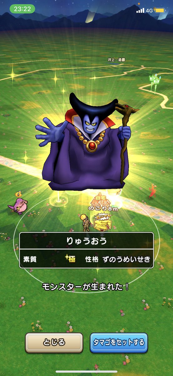 SHU_102_9's tweet photo. 最高です #ドラクエウォーク https://t.co/9ckfYEsZQl