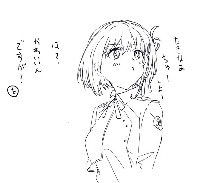 リコの落書き、たきちさの進み具合順だとこんな感じ