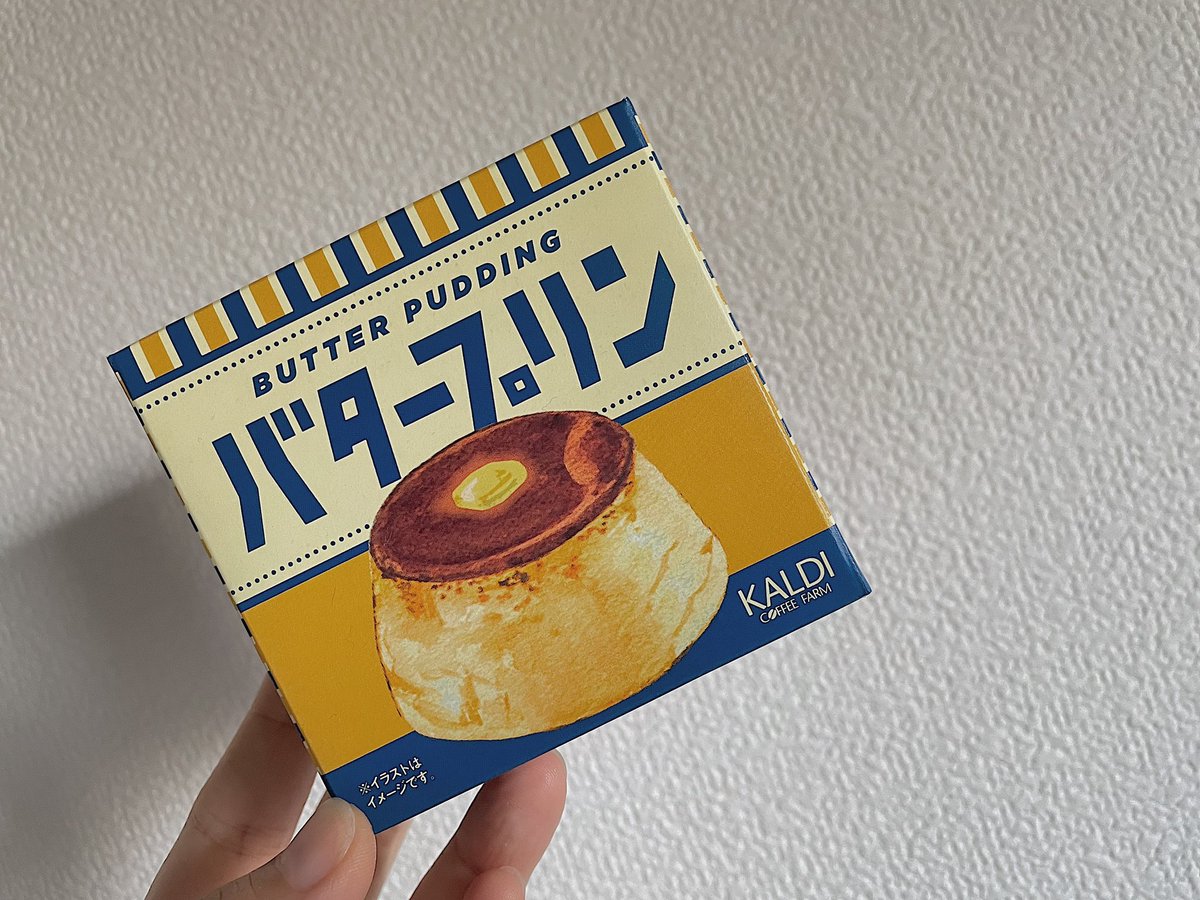 arinkrin22's tweet photo. KALDIで興味本位で買ったこのバタープリンがとっても美味しかった、、、！バターだからって少し躊躇してたけど食べたら全然！個人的にプリンって滑らかな舌触りのものが好きでまさにこれがそうだった！これはリピ決定だ🥹。
@KALDI_webshop https://t.co/xGbFjIaNG1
