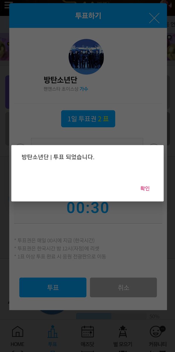 ilovegot19's tweet photo. 🏆더팩트뮤직어워드(TMA) 🏆

💜팬초이스 가수상 💜
https://t.co/YooRGz5RcD 

💜 인기상💜
https://t.co/PYuP6pcNdy 

❤❤깜빡하신분들 9090❤❤

며칠 안남았어요 화이팅 해요💜🙋🏻

다계정 갖고 계신분들은 계정별로 툽가능!

The Best is #YetToCome_BTS @BTS_twt https://t.co/GwOyaiehRs