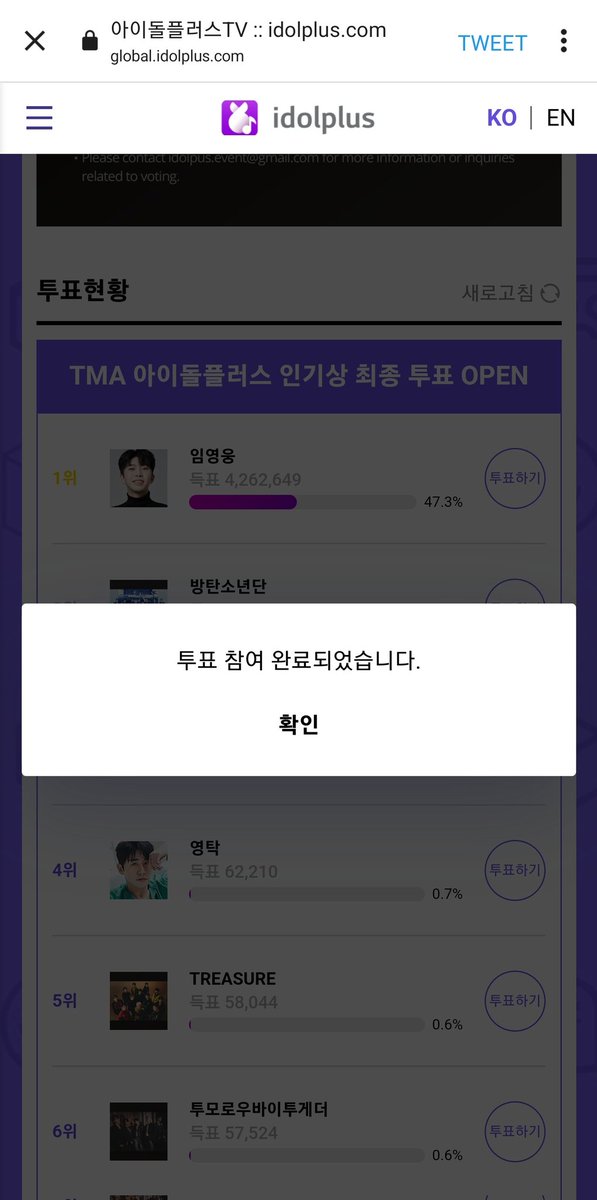 ilovegot19's tweet photo. 🏆더팩트뮤직어워드(TMA) 🏆

💜팬초이스 가수상 💜
https://t.co/YooRGz5RcD 

💜 인기상💜
https://t.co/PYuP6pcNdy 

❤❤깜빡하신분들 9090❤❤

며칠 안남았어요 화이팅 해요💜🙋🏻

다계정 갖고 계신분들은 계정별로 툽가능!

The Best is #YetToCome_BTS @BTS_twt https://t.co/GwOyaiehRs