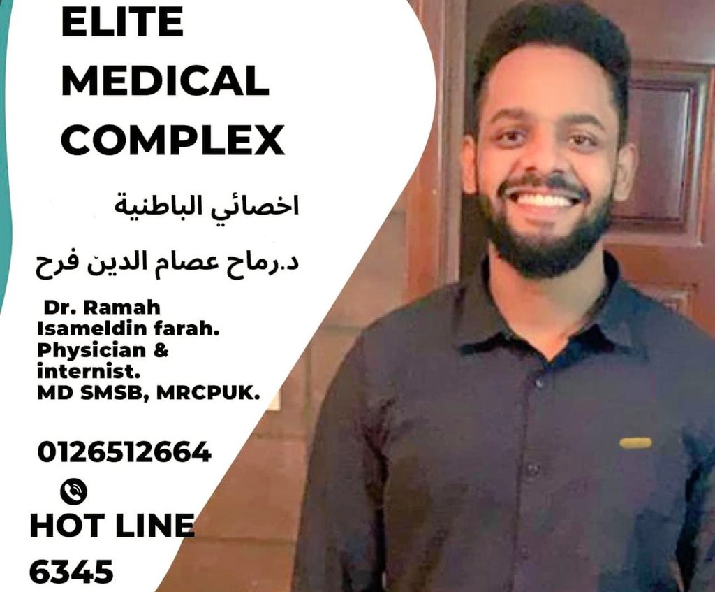 لأي مريض محتاج ووضعو تعبان إنشاء الله ربنا يقدرنا علي فعل الخير كشفو حيكون مجانا في المكان والزمن وأقدر أساهم معاهو في الفحوصات والعلاج. 
رتويت يمكن زول محتاج 🌹