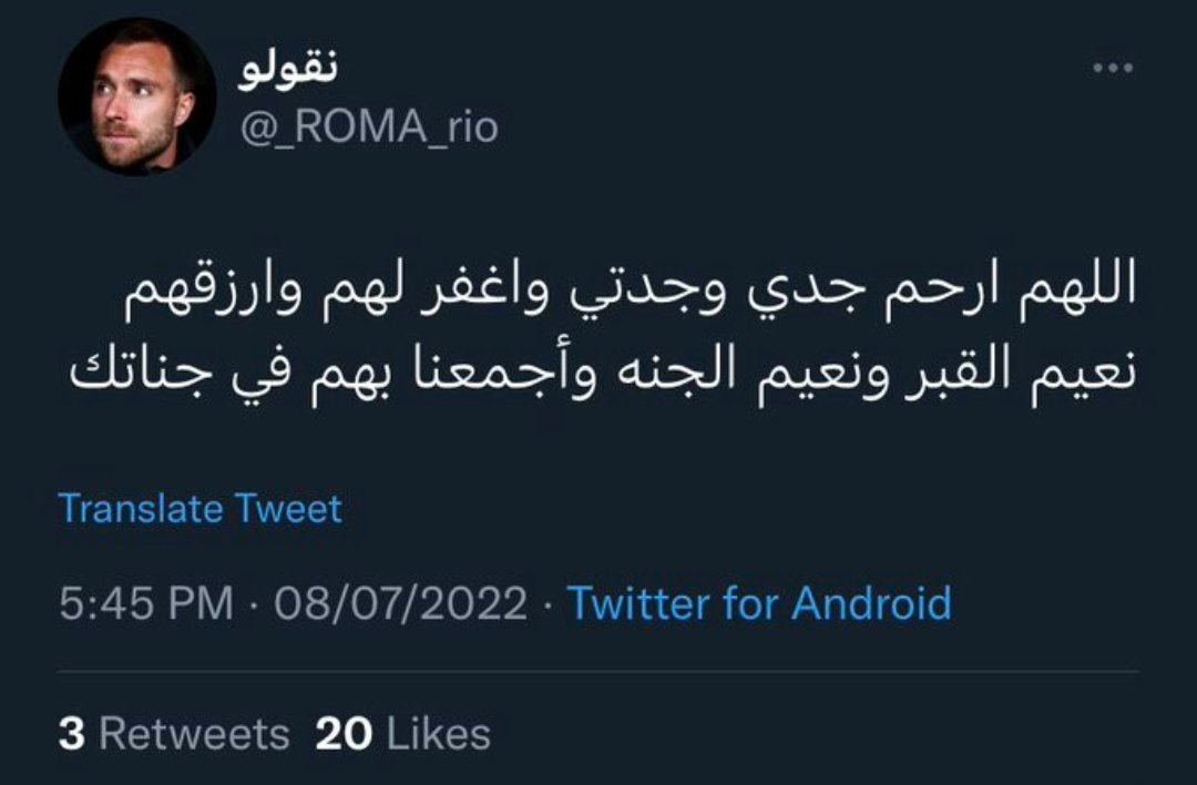 ? tweet media