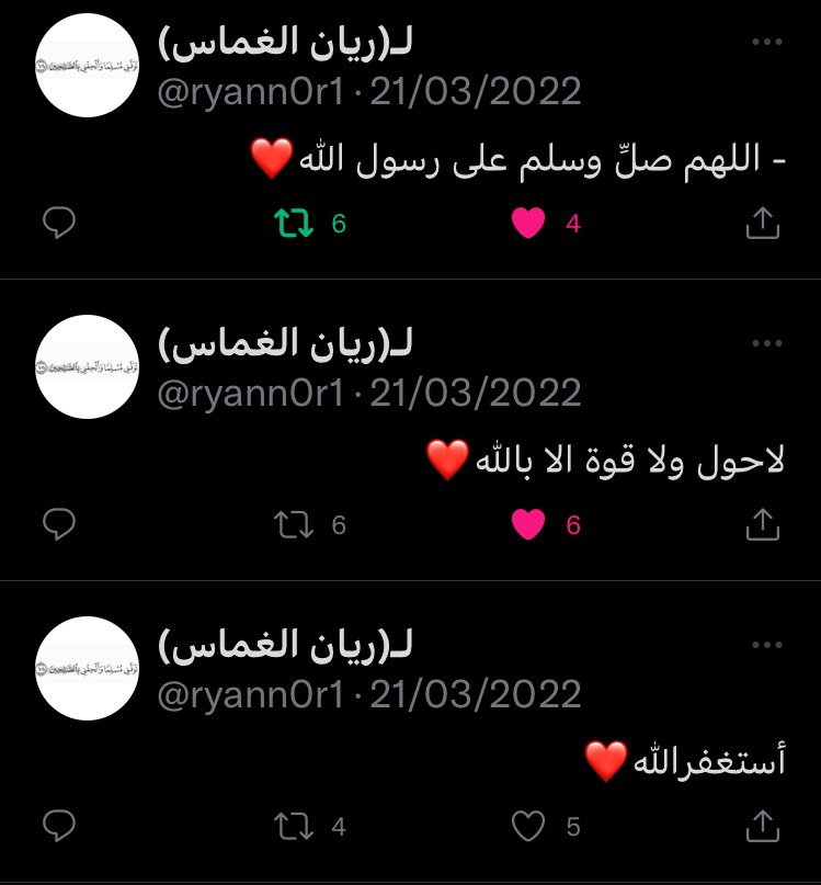 ? tweet media
