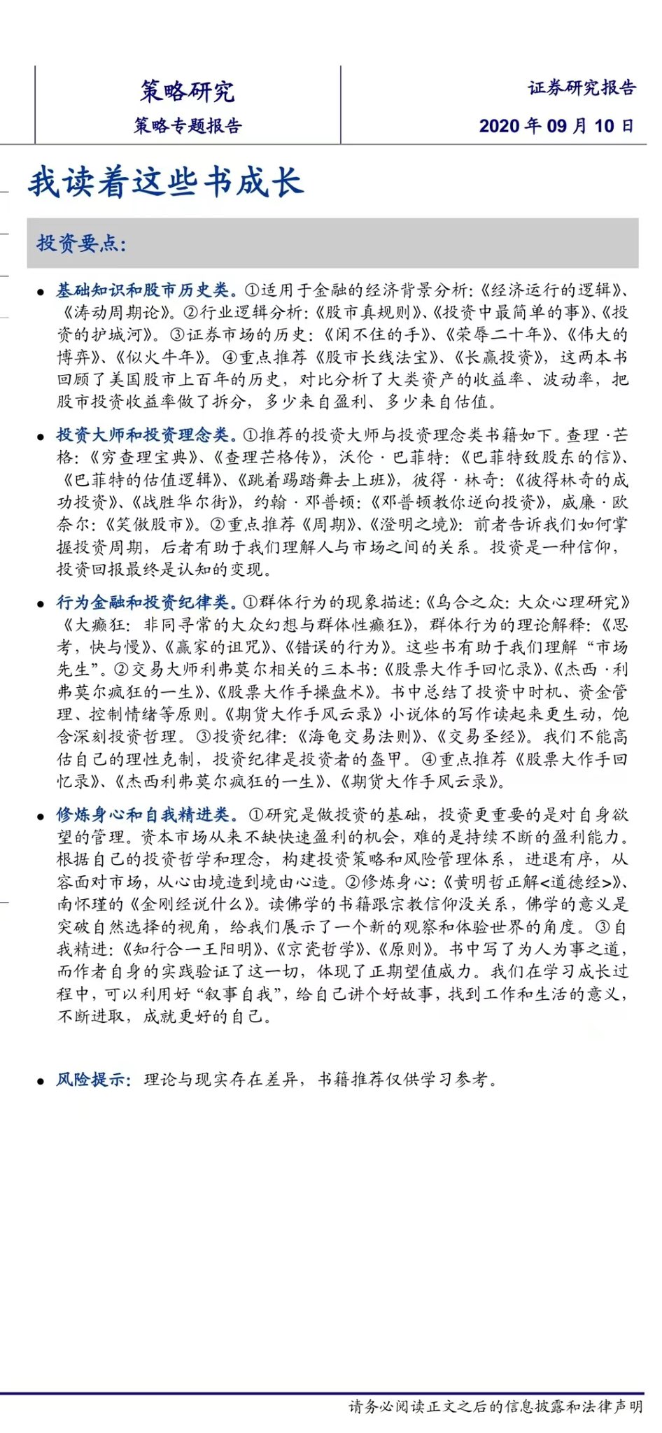 Professor Cao On Twitter differences-between-a-professor-and-doctor-in-terms-of-ranking-and