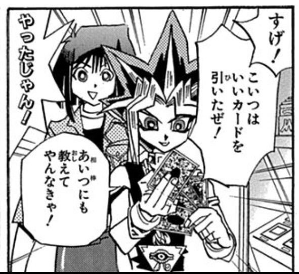 @azumi_waki 新しいカードパックを開封する時のドキドキはいつまでも色褪せないものです 