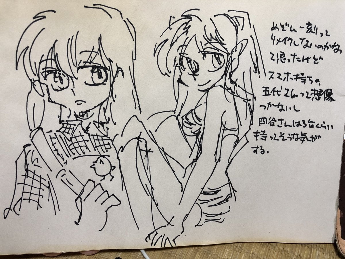 落書き編 #今月描いた絵を晒そう 