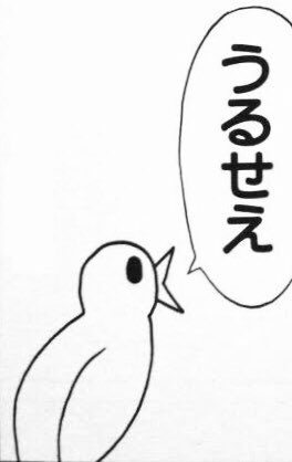 (元ネタ)ハトのおよめさん(1) (KCデラックス アフタヌーン)   ハグキ https://t.co/0bqN3kzzkK 