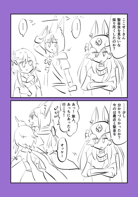 もし読み方が違った場合、終わりのらくがき漫画です 