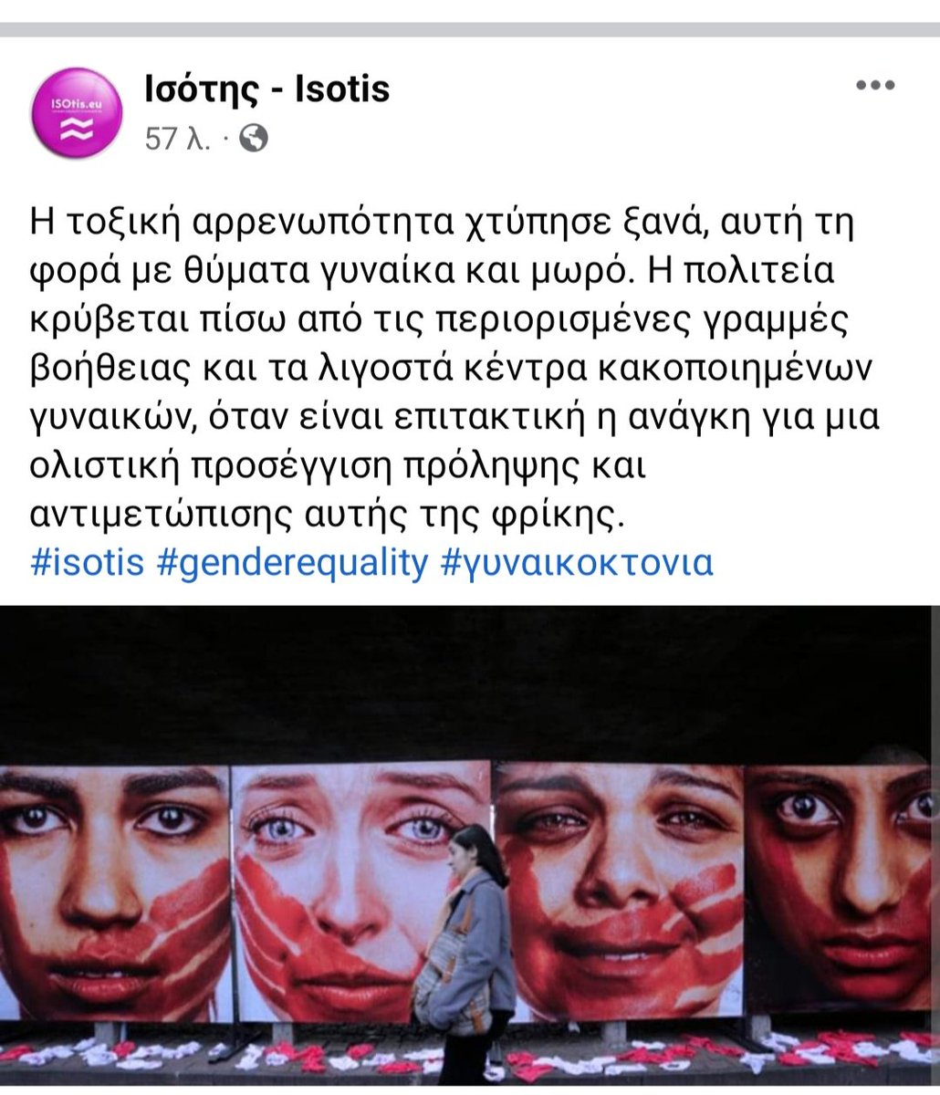 Isoths1's tweet photo. https://t.co/yxBP6Aqmwx