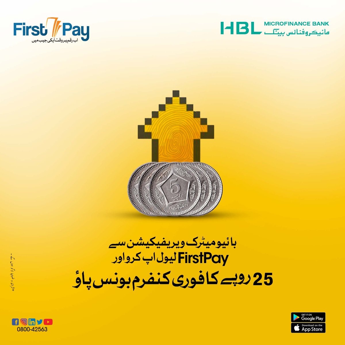 HBLMfBDigital's tweet photo. Apni FirstPay app ko HBL MfB BVS se Level #Upgrade karen aur jetain PKR 25 ka #bonus aur Subse Sasta Nano Loan
BVS App:
https://t.co/KlmN8fhzSW
FirstPay: https://t.co/Il8A67LLZd
#AlternateToCash #GoDigital #FirstPay #MostPowerfulWallet #InnovativeWallet #FirstPayWallet https://t.co/vU49pKkNgX