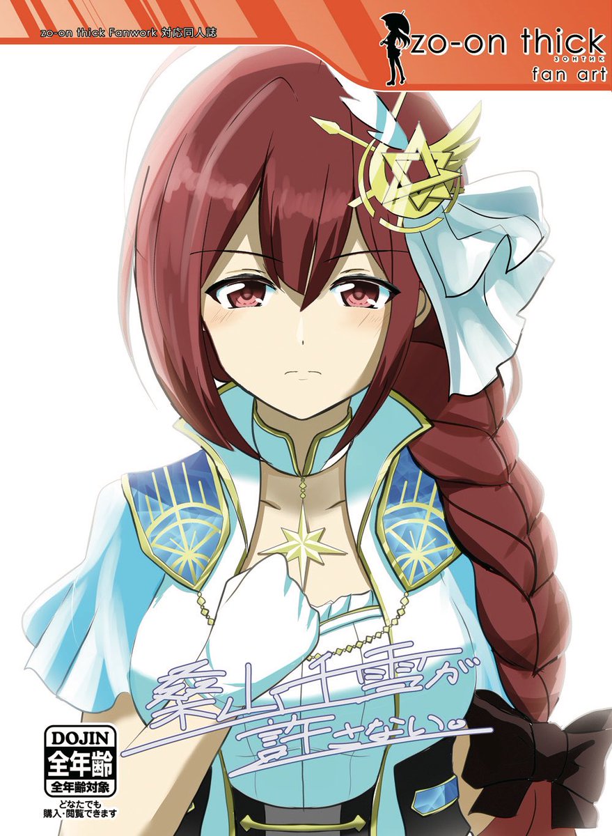 #今月描いた絵を晒そう 
本作ってたんですー 