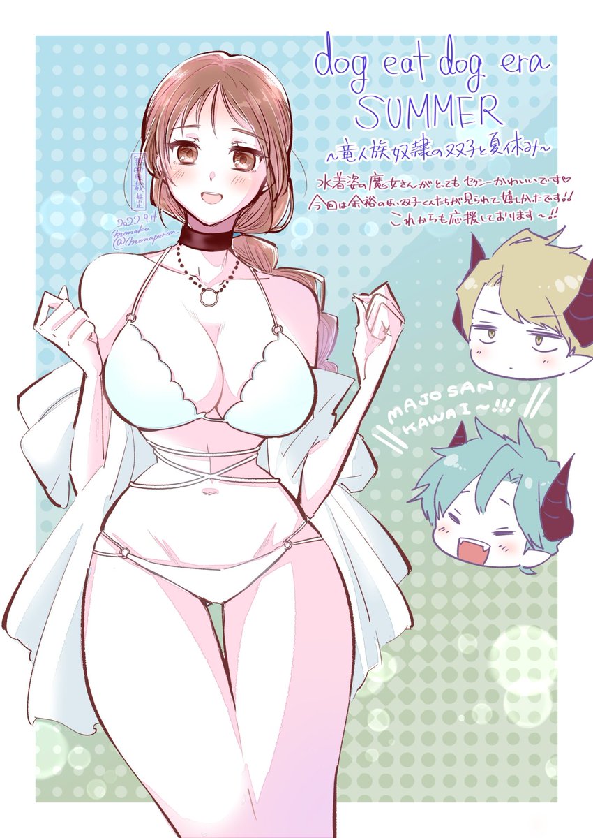 「#今月描いた絵を晒そう 月末から体調ボロボロです…来月は元気になりたいな 」|モナ子のイラスト