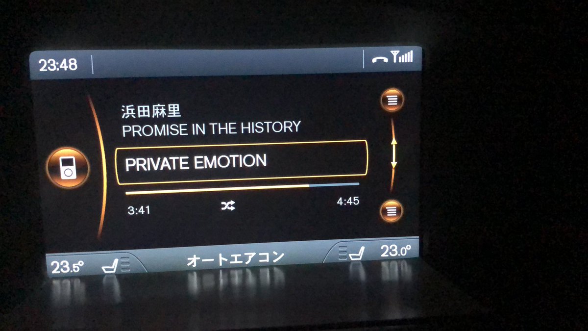 kitajyi86's tweet photo. #帰りの歌
#NowPlaying
#PrivateEmotion
#浜田麻里
#PromiseInTheHistory https://t.co/i9LpuMdG15