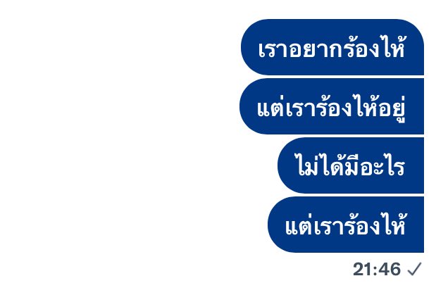 วป (@whalepaii) on Twitter photo 