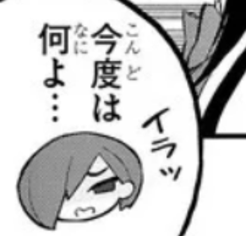Fランゆるキャラ好き 
